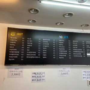 커피고 리뷰 사진