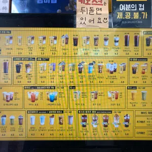 컴포즈커피 리뷰 사진