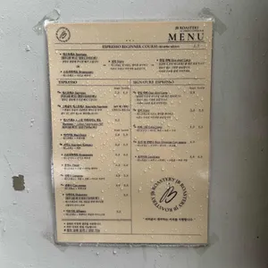 JB로스터리 리뷰 사진