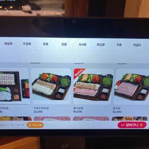 만복국수집 리뷰 사진