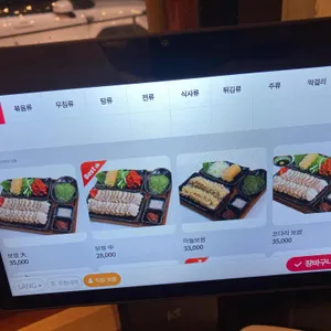 만복국수집 리뷰 사진