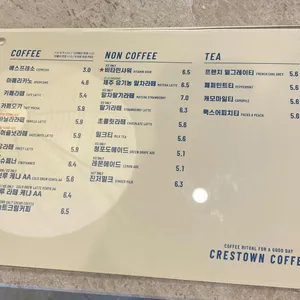 크레스타운 리뷰 사진