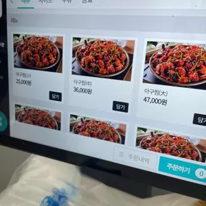 진성아구찜 리뷰 사진