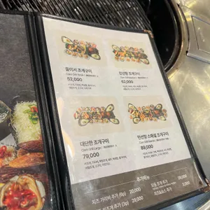 만선항 조개집 리뷰 사진