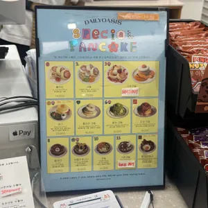 데일리오아시스 리뷰 사진