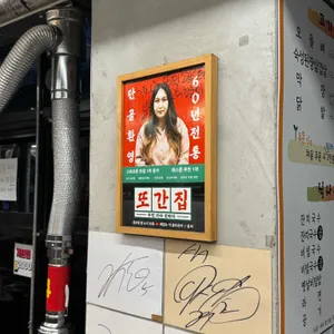 25시참숯구이 리뷰 사진
