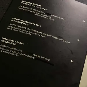 장프리고 리뷰 사진