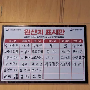 한계령식당 리뷰 사진