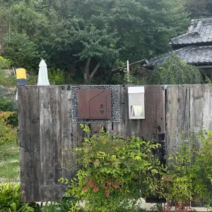 초량1941 리뷰 사진