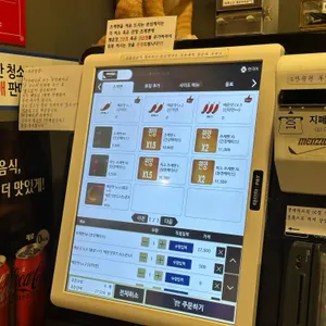 멘즈키 리뷰 사진