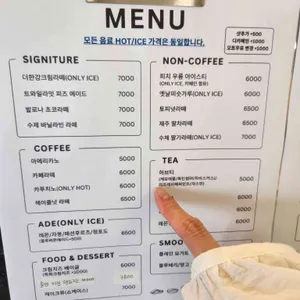 더한강 리뷰 사진