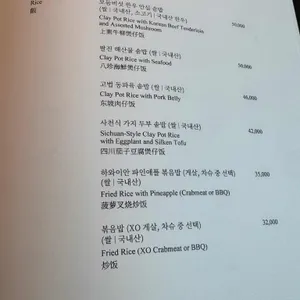 도림 더 칸톤 테이블 리뷰 사진