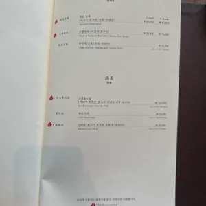 몽중헌 리뷰 사진