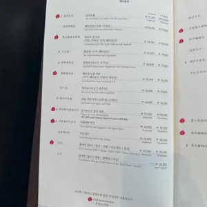 몽중헌 리뷰 사진