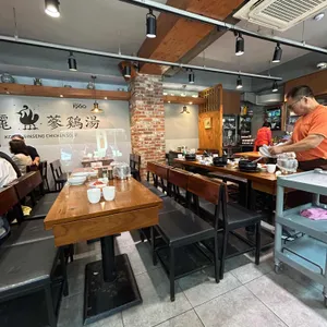 고려삼계탕 리뷰 사진