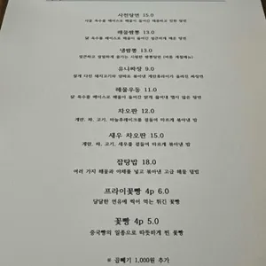 늘상상 리뷰 사진
