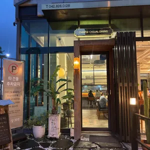 늘상상 리뷰 사진