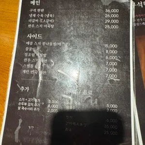 구석 리뷰 사진