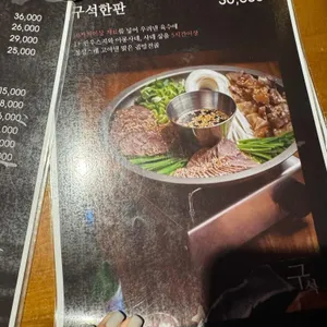 구석 리뷰 사진