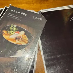 구석 리뷰 사진