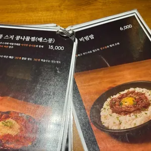 구석 리뷰 사진