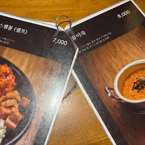 구석 리뷰 사진