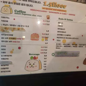 일쩜오플로어커피 리뷰 사진