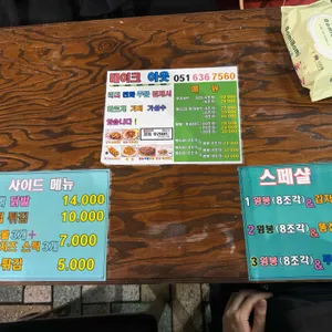 돈키 리뷰 사진