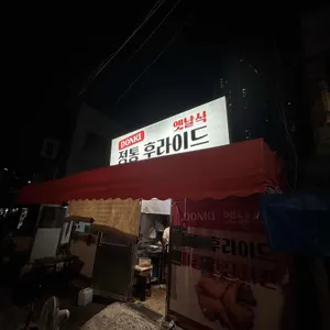 돈키 리뷰 사진