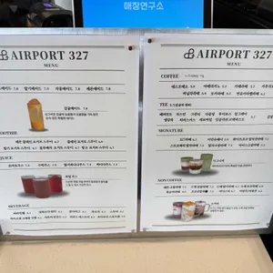에어포트 327 리뷰 사진