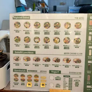 샐러디아 리뷰 사진