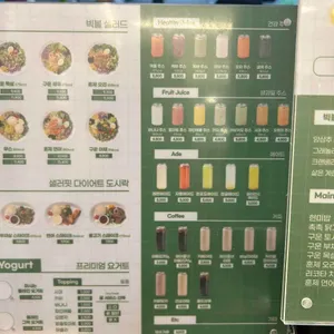 샐러디아 리뷰 사진