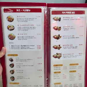 걸작떡볶이치킨 리뷰 사진