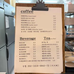 오븐곰 리뷰 사진