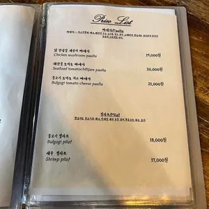 라비스트로 리뷰 사진