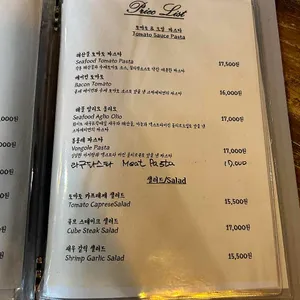 라비스트로 리뷰 사진