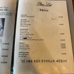 라비스트로 리뷰 사진