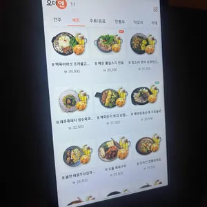 서당의달 리뷰 사진