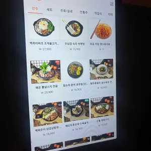 서당의달 리뷰 사진