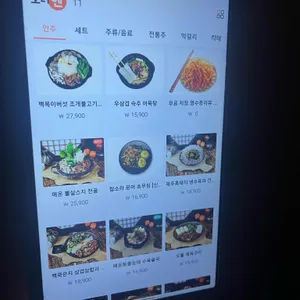 서당의달 리뷰 사진