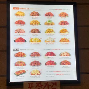 맛닭꼬 리뷰 사진