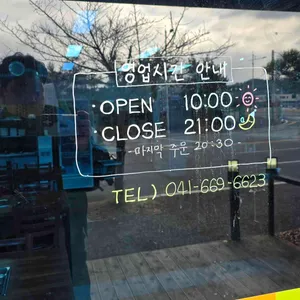 고기듬뿍대왕비빔밥 리뷰 사진