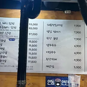 연탄구이 깜탄 리뷰 사진