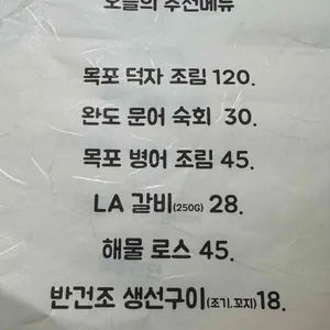 도연하다 리뷰 사진