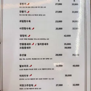 하랑 리뷰 사진