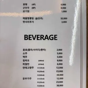 하랑 리뷰 사진