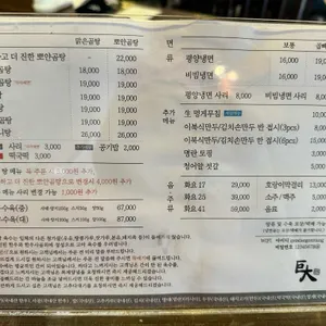 거대곰탕 리뷰 사진