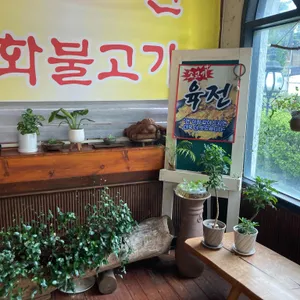 박가면가 리뷰 사진
