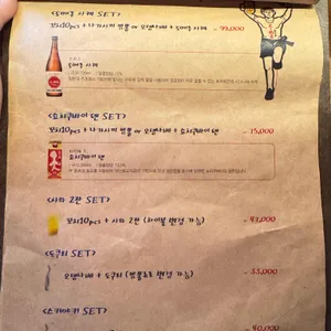 토메루 리뷰 사진