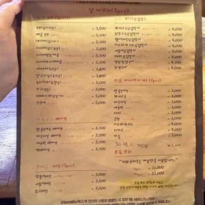 토메루 리뷰 사진